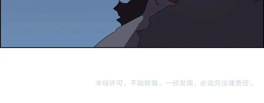 重生之我在魔教耍长枪韩漫全集-第74话 杀手猎人无删减无遮挡章节图片 