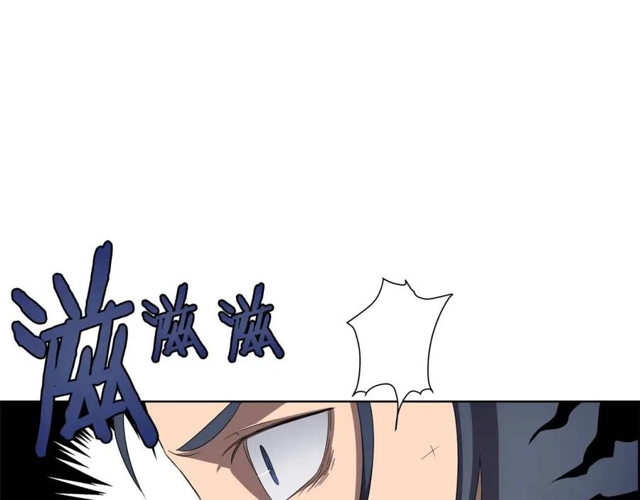 重生之我在魔教耍长枪韩漫全集-第74话 杀手猎人无删减无遮挡章节图片 
