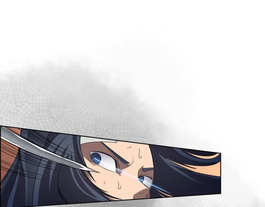 重生之我在魔教耍长枪韩漫全集-第74话 杀手猎人无删减无遮挡章节图片 