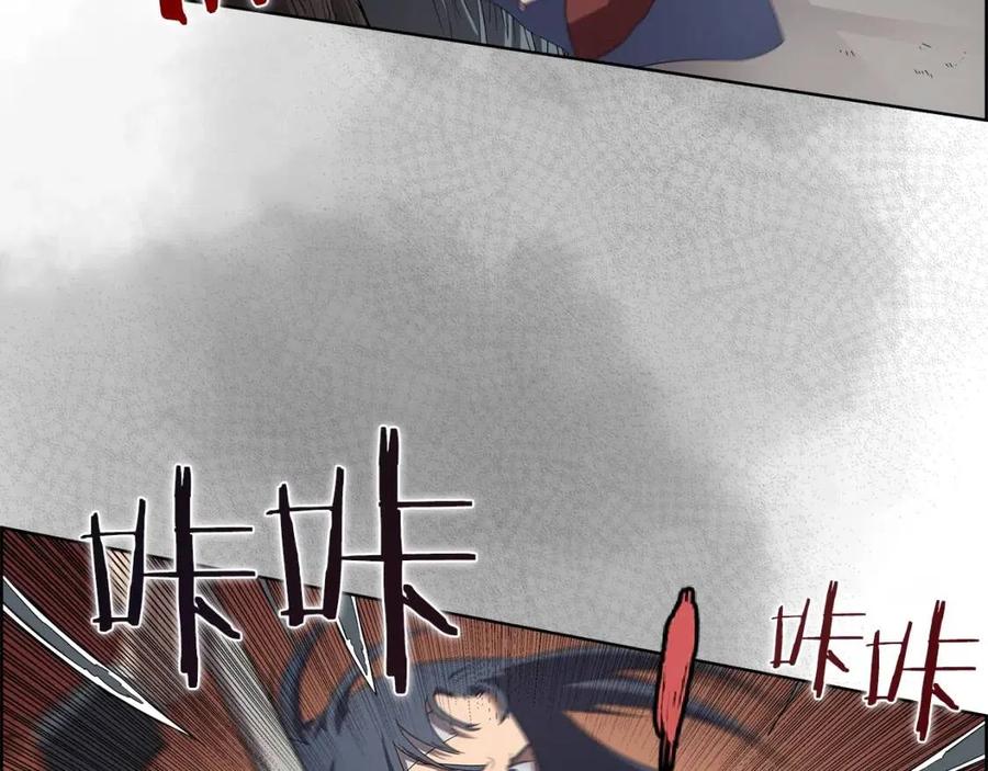 重生之我在魔教耍长枪韩漫全集-第74话 杀手猎人无删减无遮挡章节图片 