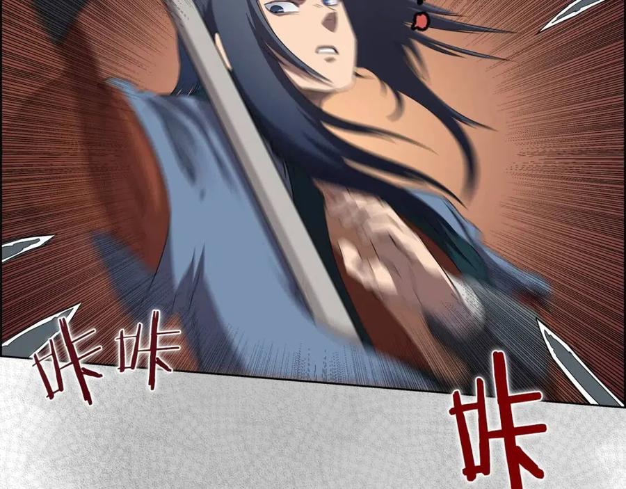 重生之我在魔教耍长枪韩漫全集-第74话 杀手猎人无删减无遮挡章节图片 