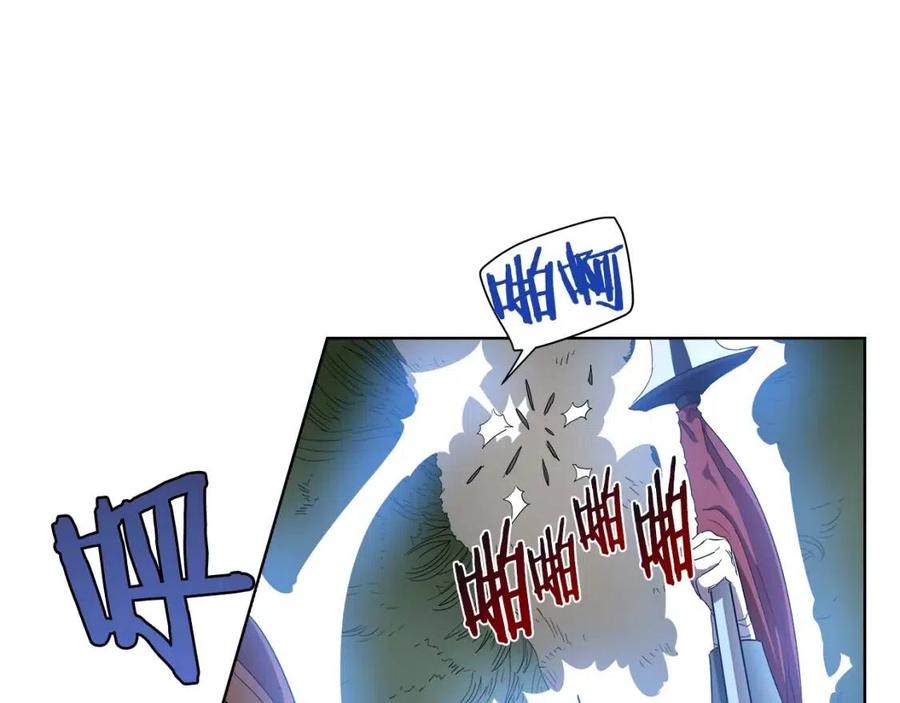 重生之我在魔教耍长枪韩漫全集-第74话 杀手猎人无删减无遮挡章节图片 
