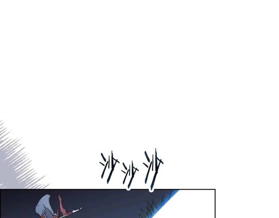 重生之我在魔教耍长枪韩漫全集-第74话 杀手猎人无删减无遮挡章节图片 