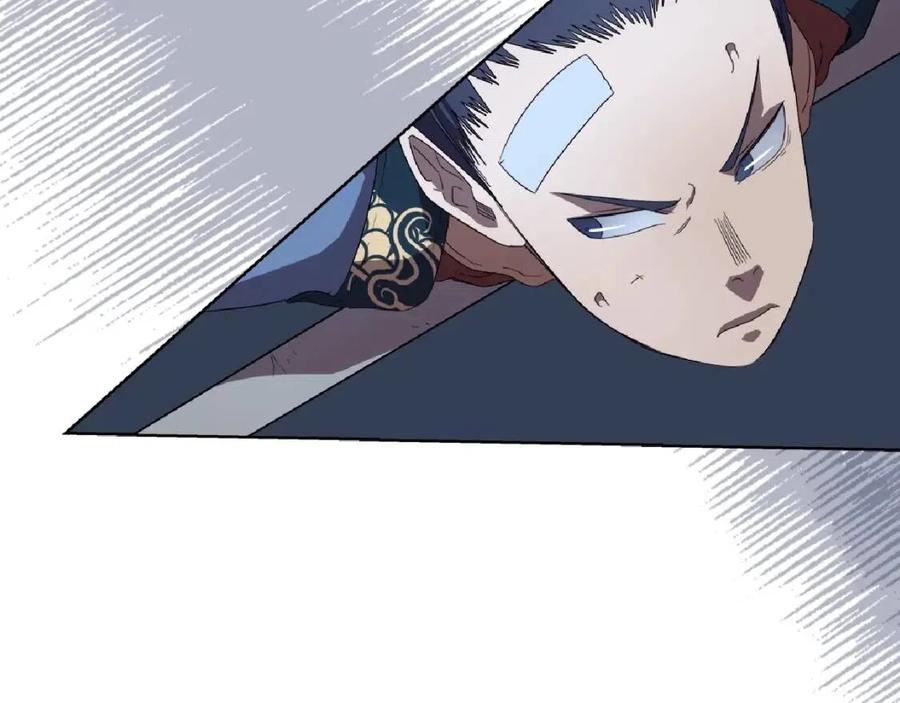 重生之我在魔教耍长枪韩漫全集-第74话 杀手猎人无删减无遮挡章节图片 