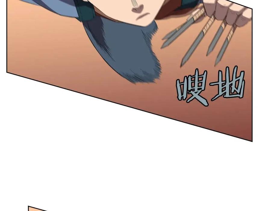 重生之我在魔教耍长枪韩漫全集-第74话 杀手猎人无删减无遮挡章节图片 