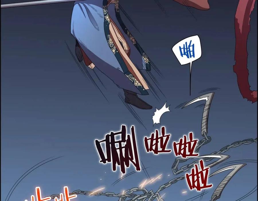 重生之我在魔教耍长枪韩漫全集-第74话 杀手猎人无删减无遮挡章节图片 