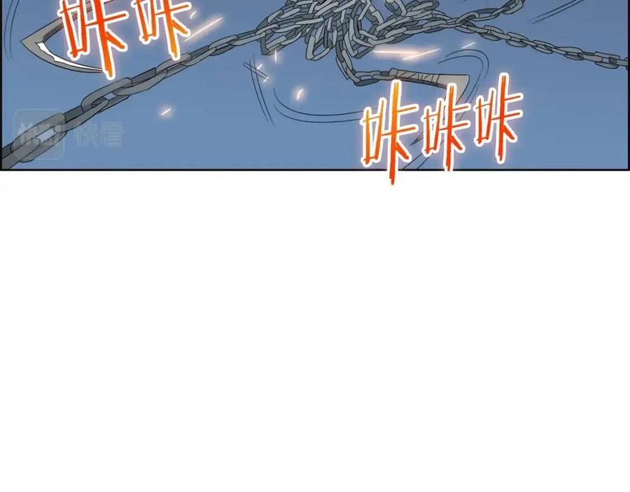 重生之我在魔教耍长枪韩漫全集-第74话 杀手猎人无删减无遮挡章节图片 