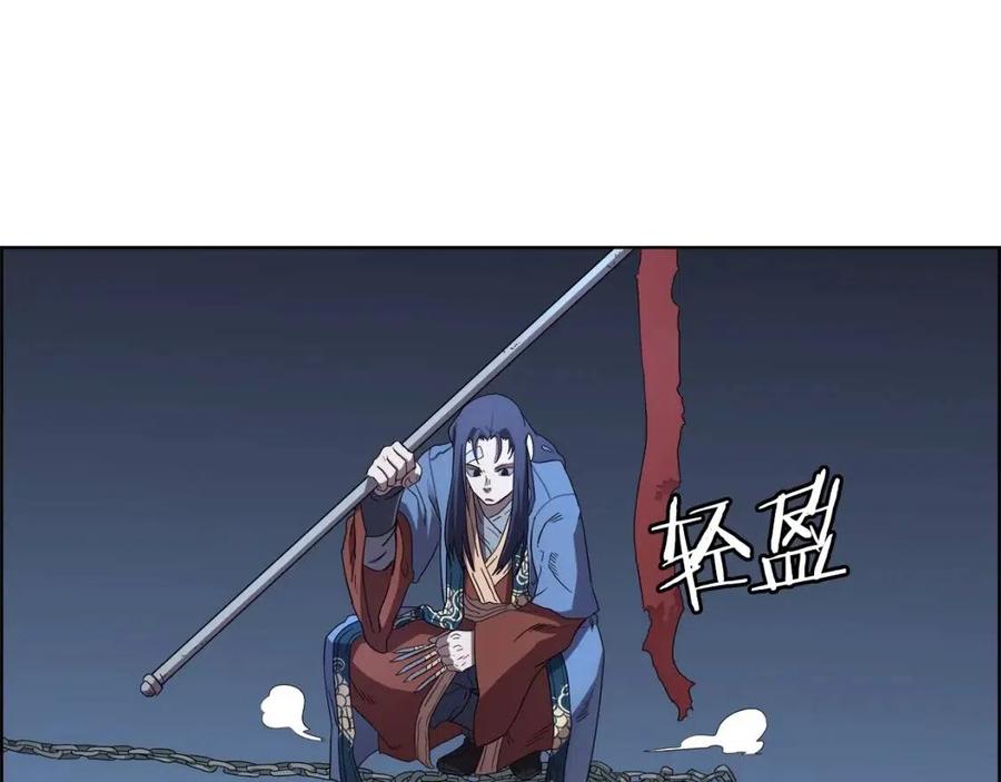 重生之我在魔教耍长枪韩漫全集-第74话 杀手猎人无删减无遮挡章节图片 
