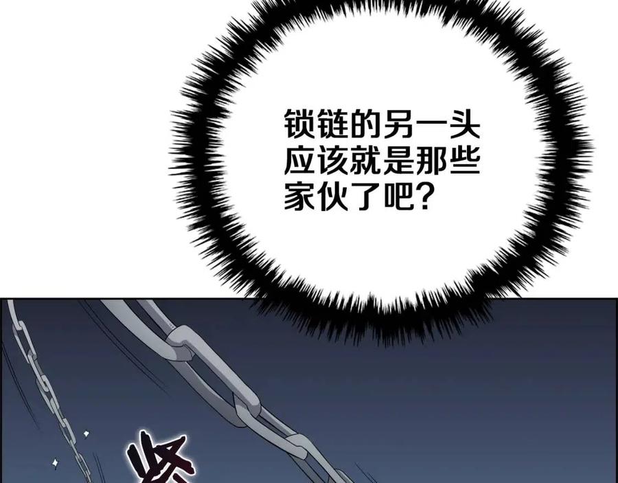 重生之我在魔教耍长枪韩漫全集-第74话 杀手猎人无删减无遮挡章节图片 