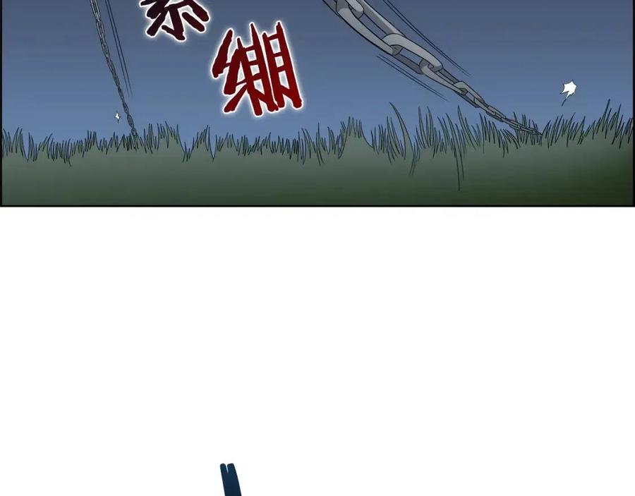 重生之我在魔教耍长枪韩漫全集-第74话 杀手猎人无删减无遮挡章节图片 