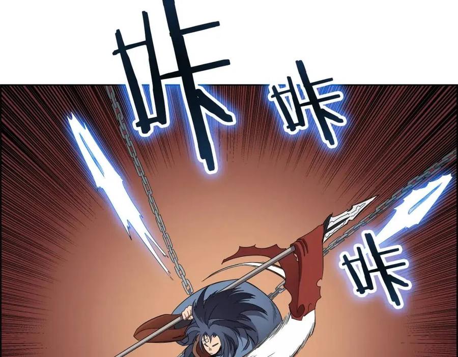 重生之我在魔教耍长枪韩漫全集-第74话 杀手猎人无删减无遮挡章节图片 