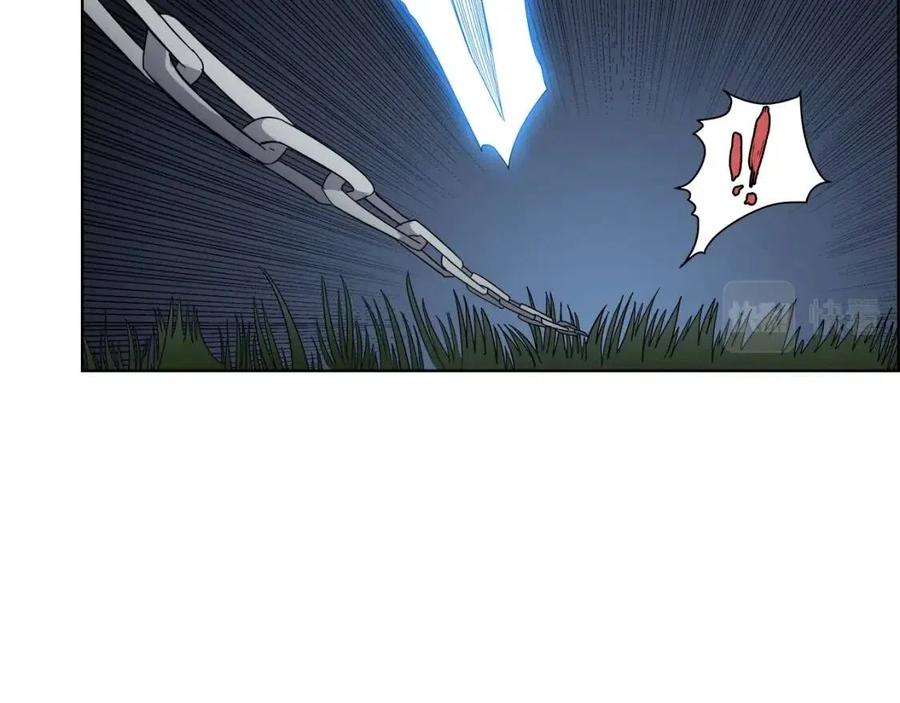 重生之我在魔教耍长枪韩漫全集-第74话 杀手猎人无删减无遮挡章节图片 
