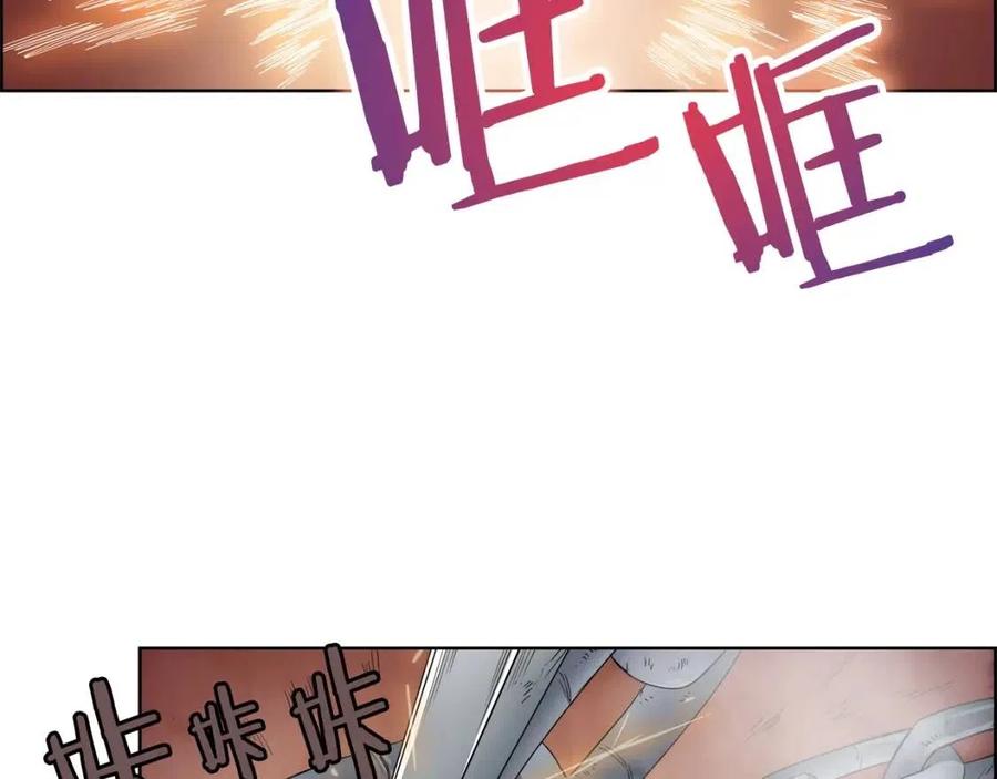 重生之我在魔教耍长枪韩漫全集-第74话 杀手猎人无删减无遮挡章节图片 