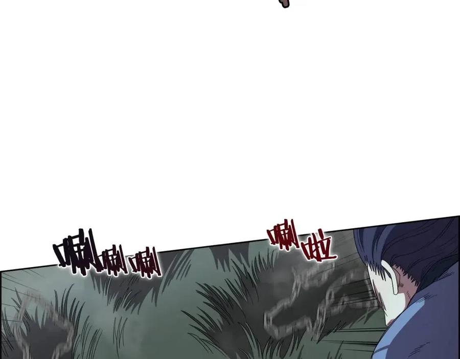 重生之我在魔教耍长枪韩漫全集-第74话 杀手猎人无删减无遮挡章节图片 