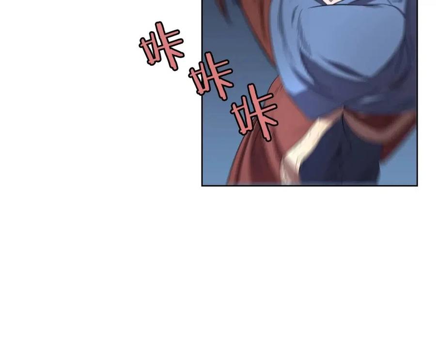 重生之我在魔教耍长枪韩漫全集-第74话 杀手猎人无删减无遮挡章节图片 