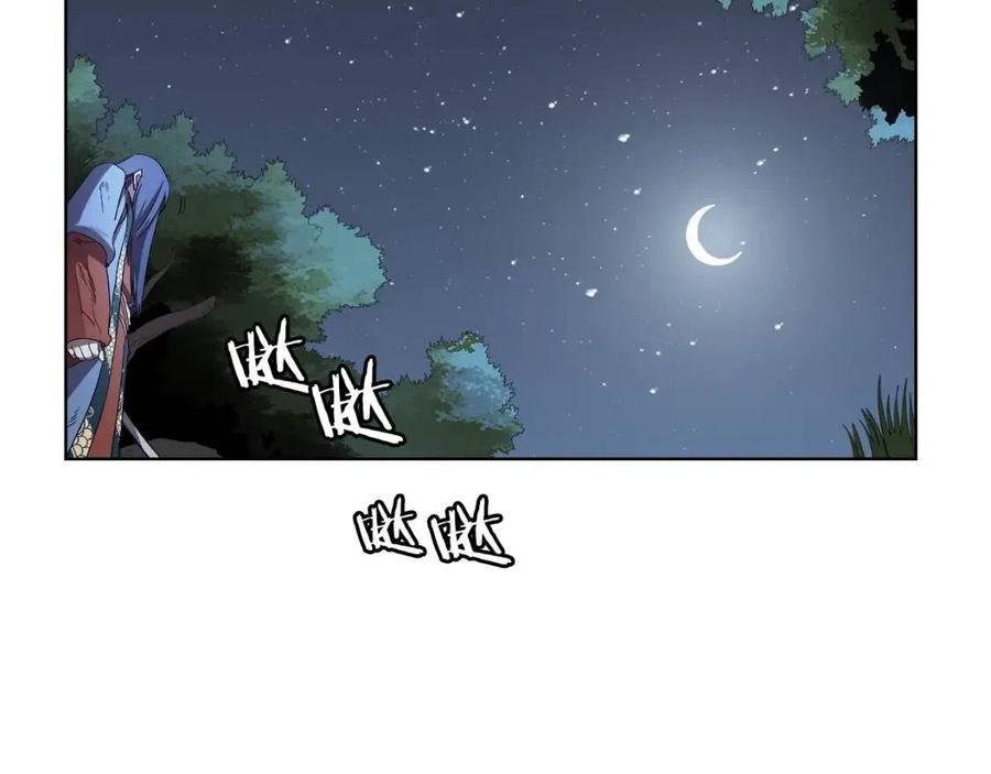 重生之我在魔教耍长枪韩漫全集-第74话 杀手猎人无删减无遮挡章节图片 