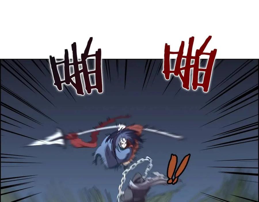 重生之我在魔教耍长枪韩漫全集-第74话 杀手猎人无删减无遮挡章节图片 