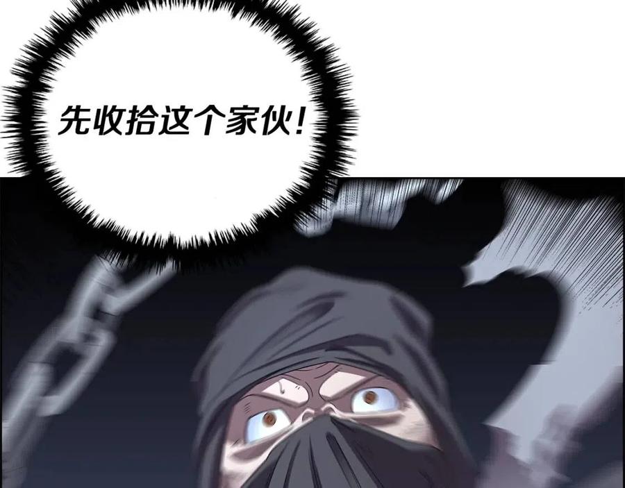 重生之我在魔教耍长枪韩漫全集-第74话 杀手猎人无删减无遮挡章节图片 