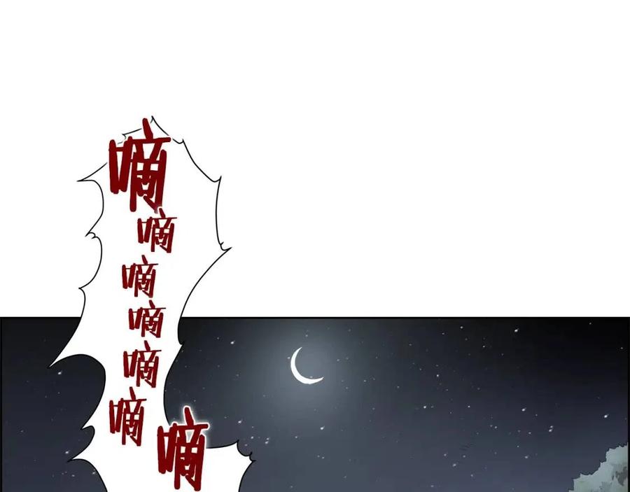 重生之我在魔教耍长枪韩漫全集-第74话 杀手猎人无删减无遮挡章节图片 