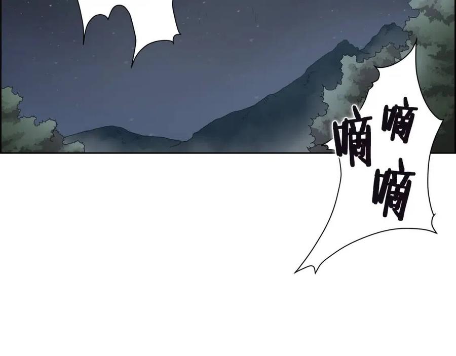重生之我在魔教耍长枪韩漫全集-第74话 杀手猎人无删减无遮挡章节图片 