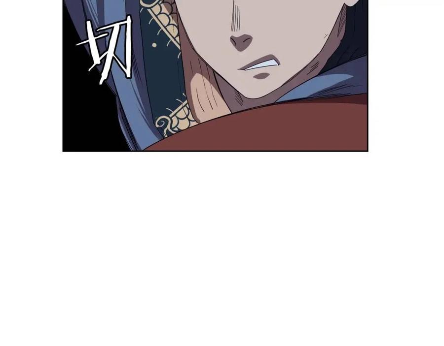 重生之我在魔教耍长枪韩漫全集-第74话 杀手猎人无删减无遮挡章节图片 