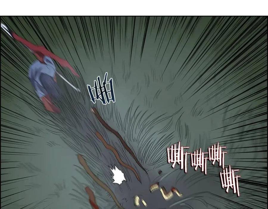 重生之我在魔教耍长枪韩漫全集-第74话 杀手猎人无删减无遮挡章节图片 