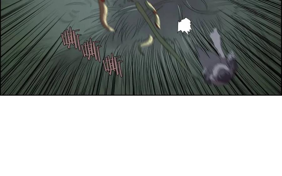 重生之我在魔教耍长枪韩漫全集-第74话 杀手猎人无删减无遮挡章节图片 