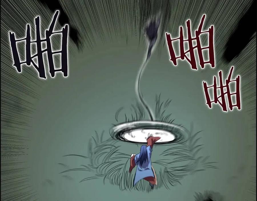 重生之我在魔教耍长枪韩漫全集-第75话 赶尽杀绝无删减无遮挡章节图片 