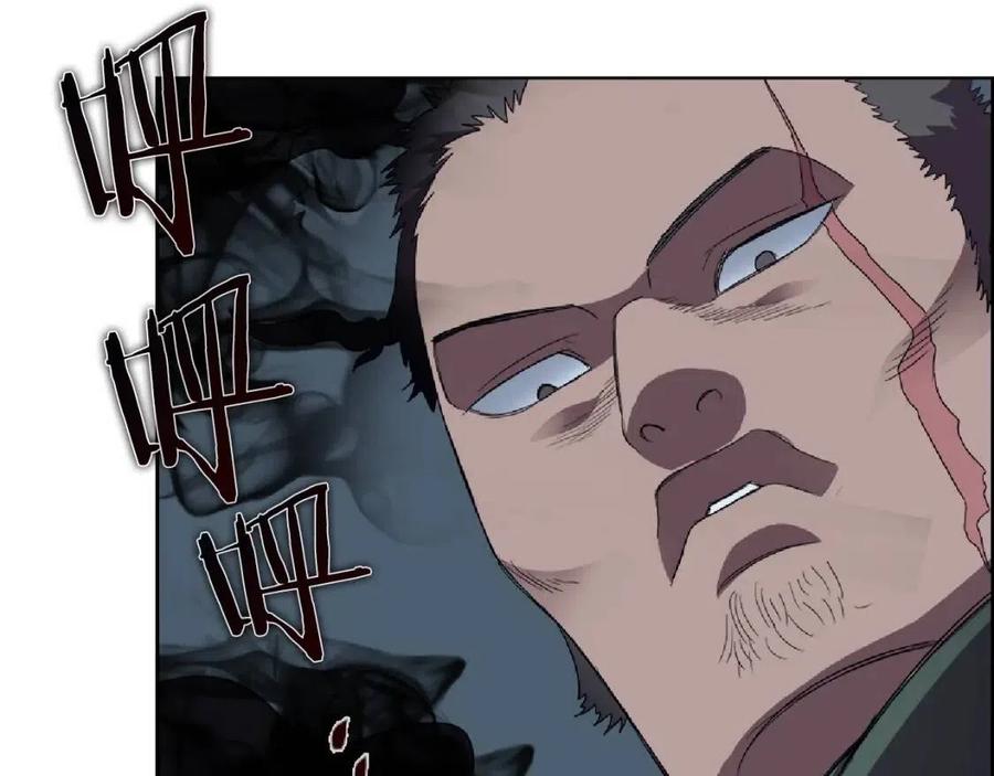 重生之我在魔教耍长枪韩漫全集-第75话 赶尽杀绝无删减无遮挡章节图片 