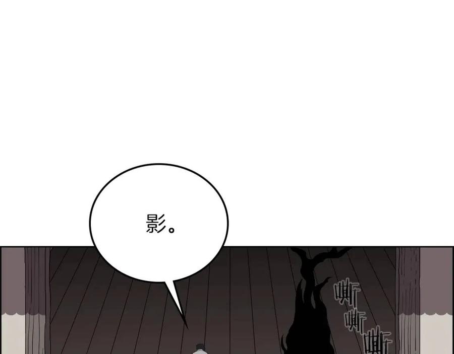 重生之我在魔教耍长枪韩漫全集-第75话 赶尽杀绝无删减无遮挡章节图片 