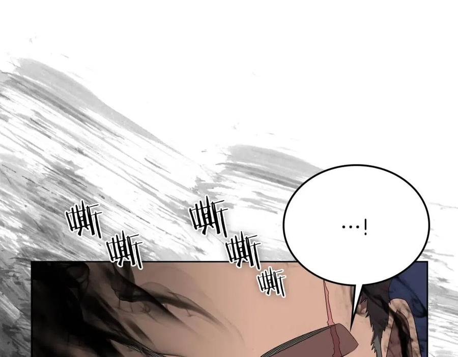 重生之我在魔教耍长枪韩漫全集-第75话 赶尽杀绝无删减无遮挡章节图片 