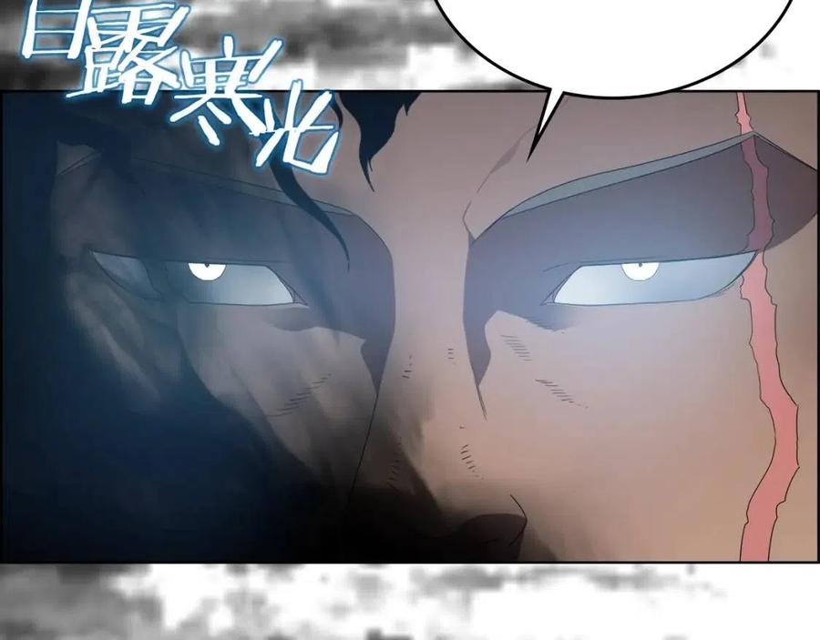 重生之我在魔教耍长枪韩漫全集-第75话 赶尽杀绝无删减无遮挡章节图片 
