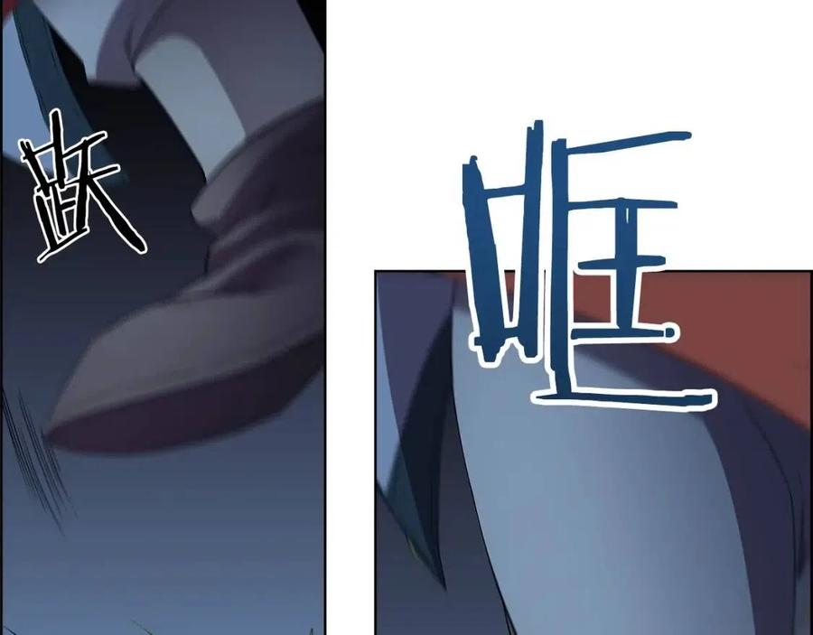 重生之我在魔教耍长枪韩漫全集-第75话 赶尽杀绝无删减无遮挡章节图片 
