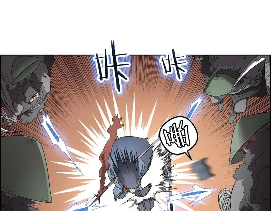 重生之我在魔教耍长枪韩漫全集-第75话 赶尽杀绝无删减无遮挡章节图片 
