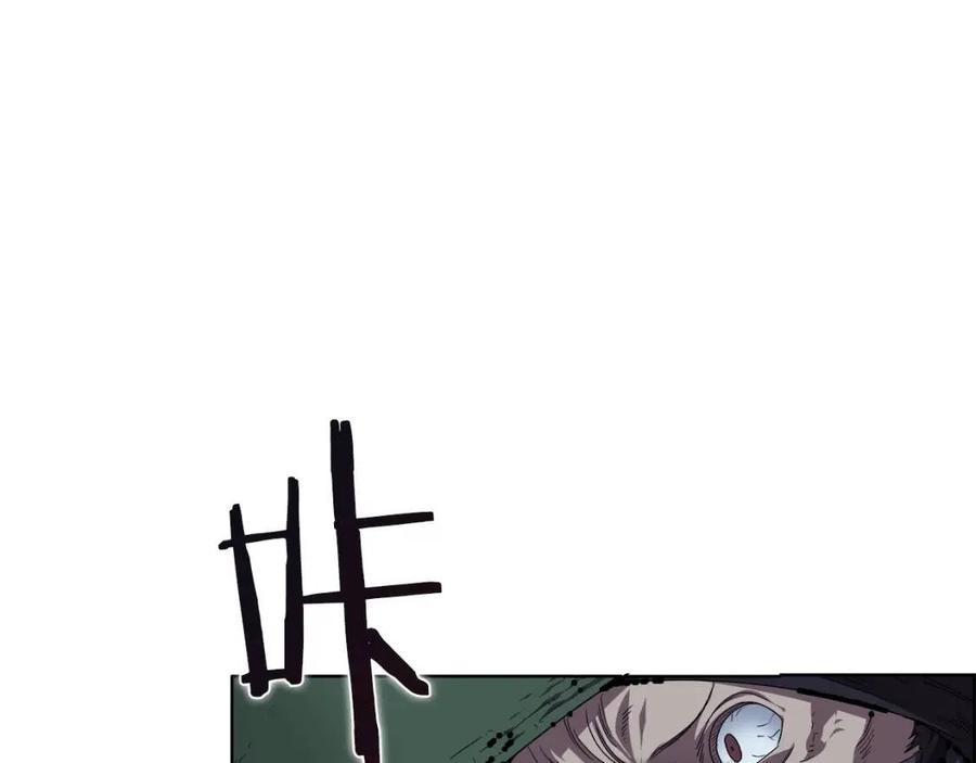 重生之我在魔教耍长枪韩漫全集-第75话 赶尽杀绝无删减无遮挡章节图片 