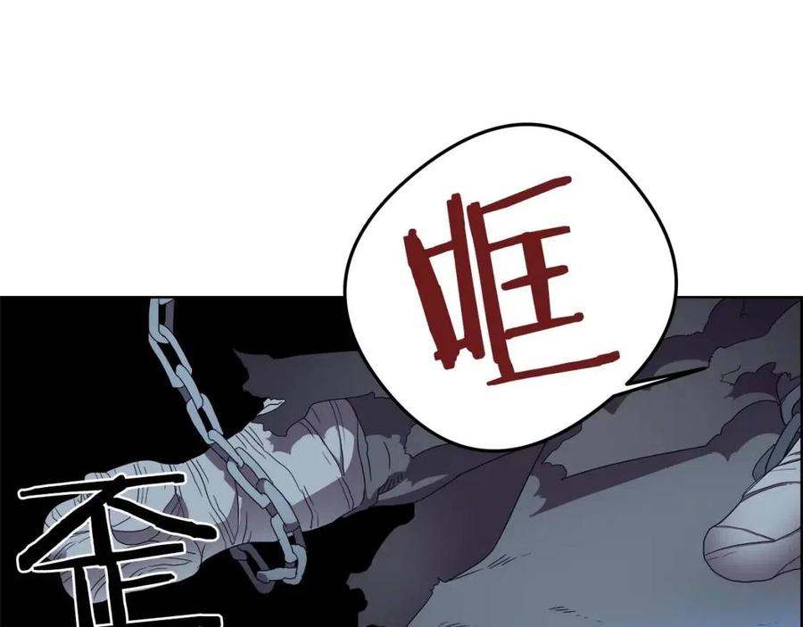 重生之我在魔教耍长枪韩漫全集-第75话 赶尽杀绝无删减无遮挡章节图片 