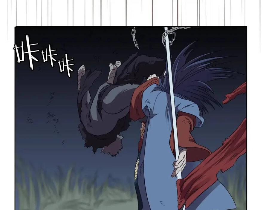 重生之我在魔教耍长枪韩漫全集-第75话 赶尽杀绝无删减无遮挡章节图片 