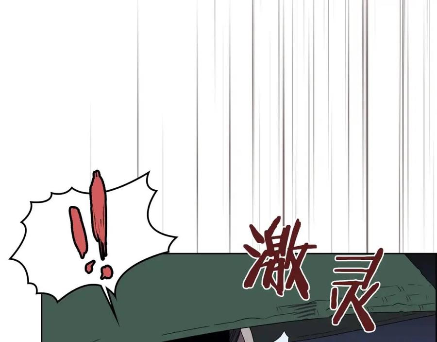 重生之我在魔教耍长枪韩漫全集-第75话 赶尽杀绝无删减无遮挡章节图片 