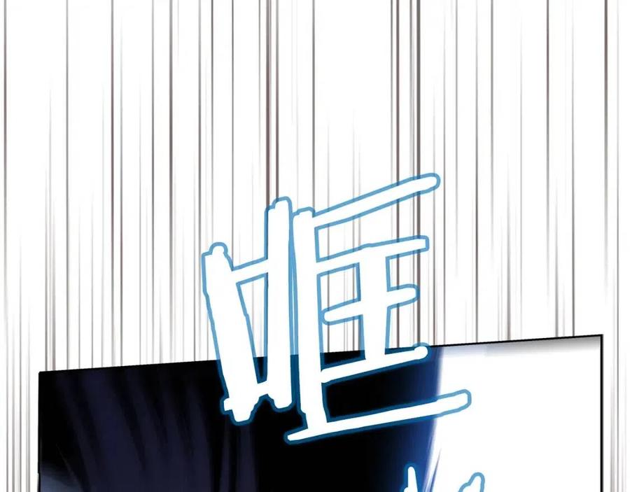 重生之我在魔教耍长枪韩漫全集-第75话 赶尽杀绝无删减无遮挡章节图片 