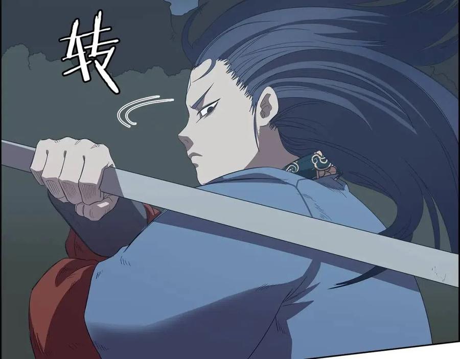 重生之我在魔教耍长枪韩漫全集-第75话 赶尽杀绝无删减无遮挡章节图片 