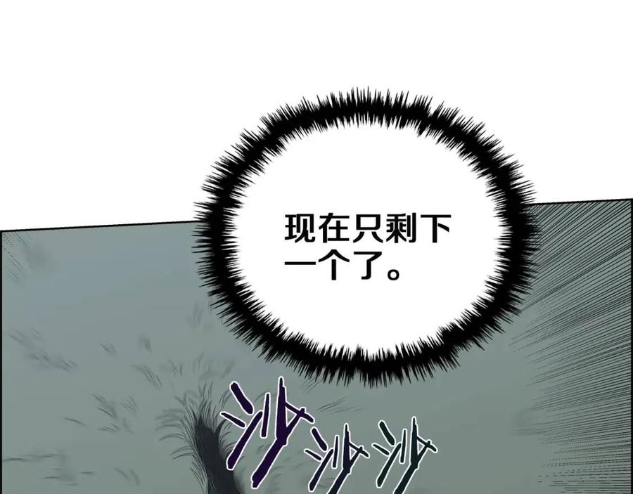 重生之我在魔教耍长枪韩漫全集-第75话 赶尽杀绝无删减无遮挡章节图片 
