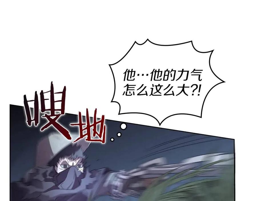 重生之我在魔教耍长枪韩漫全集-第75话 赶尽杀绝无删减无遮挡章节图片 