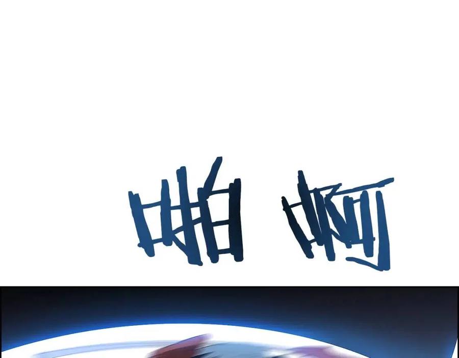 重生之我在魔教耍长枪韩漫全集-第75话 赶尽杀绝无删减无遮挡章节图片 