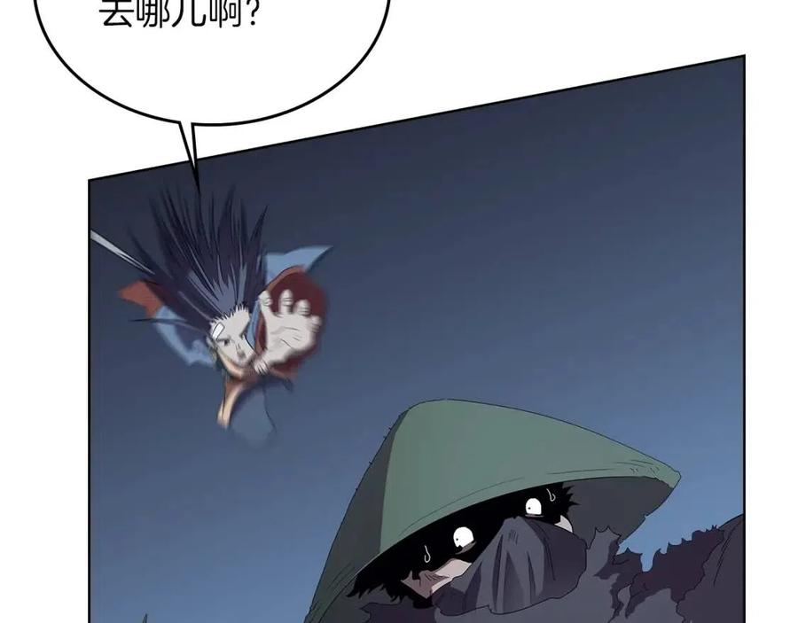 重生之我在魔教耍长枪韩漫全集-第75话 赶尽杀绝无删减无遮挡章节图片 