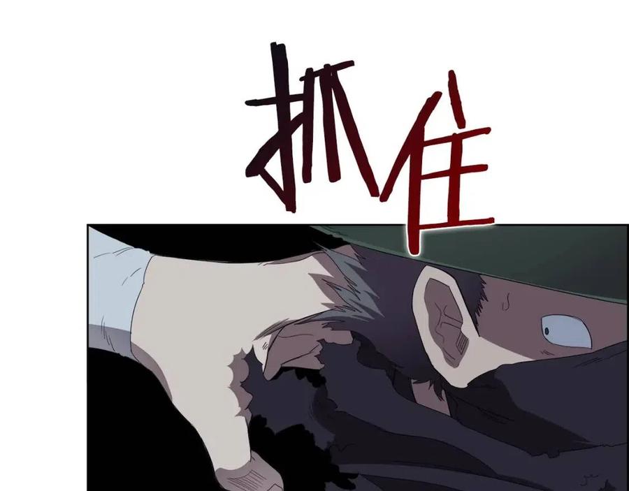 重生之我在魔教耍长枪韩漫全集-第75话 赶尽杀绝无删减无遮挡章节图片 