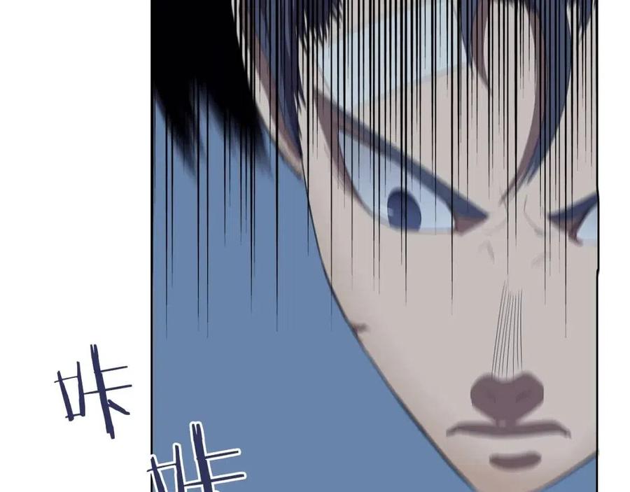 重生之我在魔教耍长枪韩漫全集-第75话 赶尽杀绝无删减无遮挡章节图片 