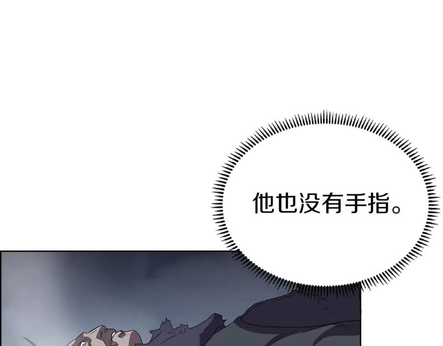 重生之我在魔教耍长枪韩漫全集-第75话 赶尽杀绝无删减无遮挡章节图片 