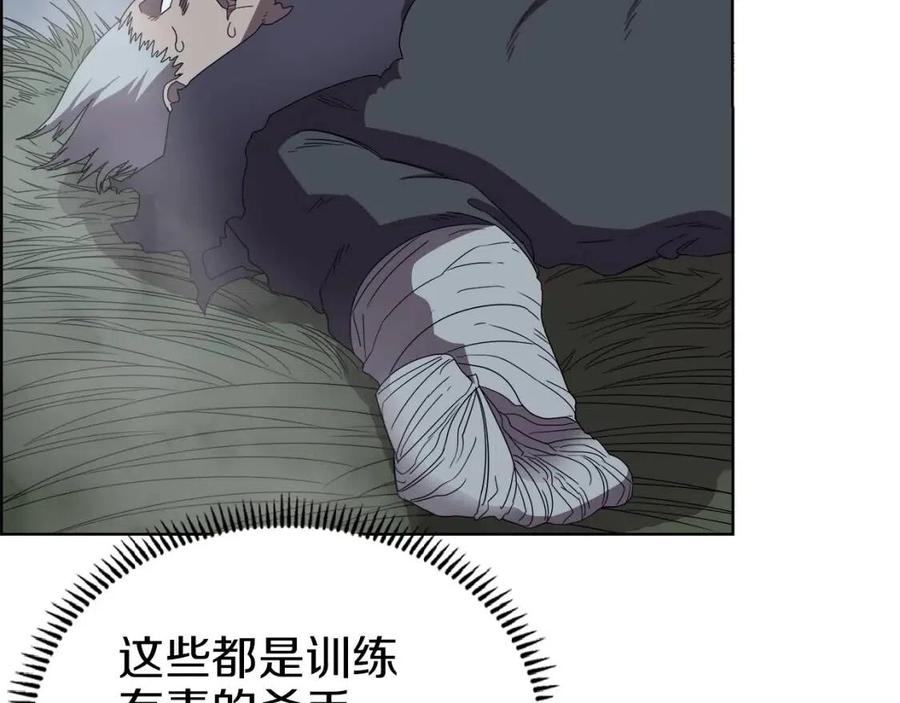 重生之我在魔教耍长枪韩漫全集-第75话 赶尽杀绝无删减无遮挡章节图片 