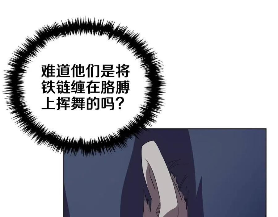 重生之我在魔教耍长枪韩漫全集-第75话 赶尽杀绝无删减无遮挡章节图片 
