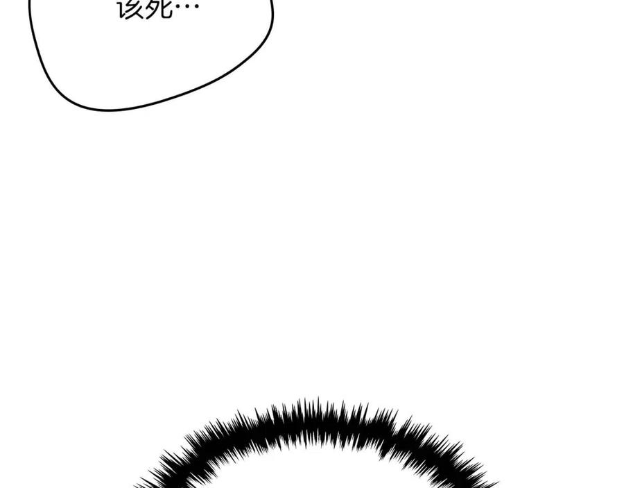 重生之我在魔教耍长枪韩漫全集-第75话 赶尽杀绝无删减无遮挡章节图片 